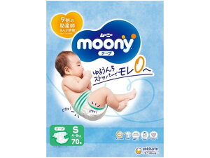 【レビュー投稿で100円OFFクーポン】ユニ・チャーム ムーニー S70枚 おむつ オムツ おしりふき ベビーケア