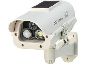 キャロットシステムズ ソーラー式LEDダミーカメラ AT-903D 防犯カメラ 侵入対策 防犯