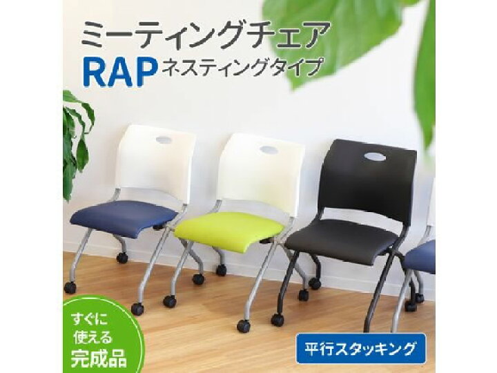 楽天市場】【メーカー直送】Netforce フリーアドレスデスクRAP 