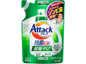 KAO アタック抗菌EX 部屋干し用 つめかえ用 690g