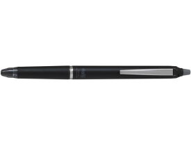 パイロット フリクションボールノックゾーン05 オールタイムブラック 1色タイプ 特殊インクボールペン 多色 多機能
