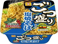 【レビュー投稿で100円OFFクーポン】東洋水産 ごつ盛り 塩焼そば カップ焼きそば 焼きそば インスタント …