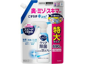 yr[e100~OFFN[|zKAO LLbg NA CLEARAXv[  l 690mL Hp Lb` ~[p  |