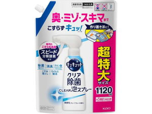 yr[e100~OFFN[|zKAO LLbg NA CLEARAXv[  l 1120mL Hp Lb` ~[p  |