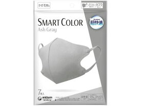 ユニ・チャーム 超快適 SMART COLOR AshGray ふつう 7枚 マスク 鼻 のど メディカル