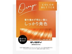 【ポイント2倍★22日20:00〜27日9:59迄】【お取り寄せ】ダリヤ アンナドンナ エブリ カラーバター オレンジ 230g 黒髪用ヘアカラー ヘアカラー ヘアケア