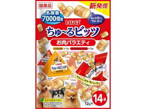 【レビュー投稿で100円OFFクーポン】【お取り寄せ】いなばペットフード ちゅーるビッツ お肉バラエティ12g×14 おやつ 犬 ペット ドッグフード