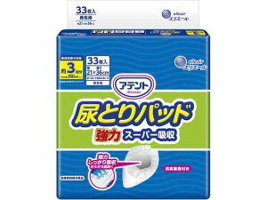 yX[p[SALE聚2,000~N[|119:59|Cg2{z剤 Aeg AƂpbh ̓X[p[z jp33 AƂpbh rPA  