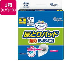 大王製紙 アテント尿とりパッド強力スーパー吸収男性用33枚*8P 尿とりパッド 排泄ケア 介護 介助