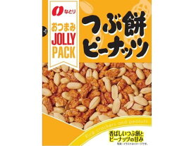 なとり JOLLYPACK つぶ餅ピーナッツ 81g おつまみ 珍味 煎餅 おかき お菓子