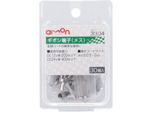 yr[e100~OFFN[|zy񂹁zG[ M{V[q XZbg30set 3304