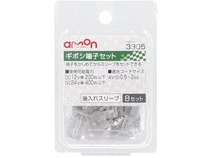 yr[e100~OFFN[|zy񂹁zG[ X[uM{V[qZbg 8set 3305