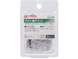 yr[e100~OFFN[|zy񂹁zG[ X[uM{V[qZbg 6set 3306