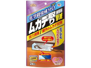 yX[p[SALE2,000~N[|119:59|Cg2{z y񂹁zA[X A[XK[f Jf茂 ߊl 2 E E h