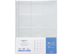 y}\2,000~N[|119:59|Cg2{zqgu myfa RNV|Pbg[PVC] 12|Pbg 2 N-3311  fXNgbv[ fXN 