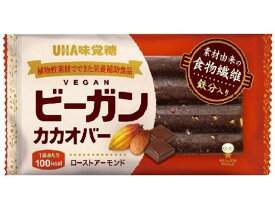 【お取り寄せ】UHA味覚糖 ビーガンカカオバー ローストアーモンド 1本 バランス栄養食品 栄養補助 健康食品