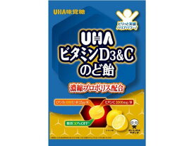 【お取り寄せ】UHA味覚糖 ビタミンD3&Cのど飴 袋 52g サプリメント 栄養補助 健康食品