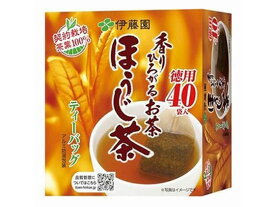 【お取り寄せ】伊藤園 香りひろがるお茶 ほうじ茶 ティーバッグ 40袋 ティーバッグ ほうじ茶 お茶