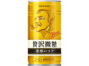 【レビュー投稿で100円OFFクーポン】サントリー BOSS(ボス) 贅沢微糖 185g 缶コーヒー 缶 コーヒー 飲料