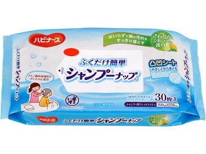 yX[p[SALE2,000~N[|119:59|Cg2{z nri[X ӂȒPVv[ibv 30 XC Vv[ X wAPA