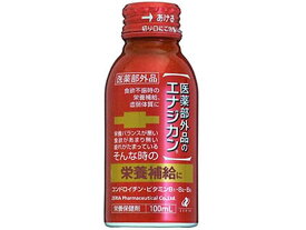 【お取り寄せ】ゼリア新薬工業 エナジカン 100mL 健康ドリンク 栄養補助 健康食品