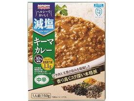 【お取り寄せ】宮島醤油 減塩キーマカレー 150g カレー レトルト食品 インスタント食品