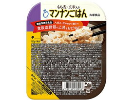 【お取り寄せ】大塚食品 もち麦と玄米 マンナンごはん 150g ご飯 リゾット レンジ食品 インスタント食品 レトルト食品