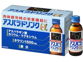 【お取り寄せ】田辺三菱製薬 アスパラドリンクα 100mL×50本 サプリメント 栄養補助 健康食品