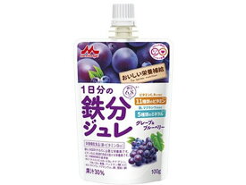 【お取り寄せ】森永乳業 1日分の鉄分ジュレ グレープ&ブルーベリー 果汁飲料 野菜ジュース 缶飲料 ボトル飲料