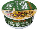 サンポー食品 九州三宝堂 高菜博多ラーメン 97g ラーメン インスタント食品 レトルト食品