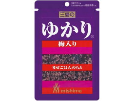 三島食品 ゆかり 梅入り 20g ふりかけ ごはんのおとも 食材 調味料