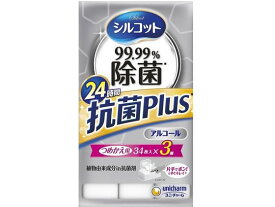 ユニ・チャーム シルコット 99.99%除菌ウェットティッシュ 抗菌Plus 詰替3個 メディカル