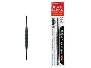 yr[e100~OFFN[|zy񂹁zO[x S̎JL G-2160(1{) ~ cL ~} fBJ