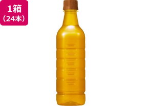 キリン 生茶 ほうじ煎茶ラベルレス 525ml×24本 ペットボトル 小容量 お茶 缶飲料 ボトル飲料