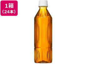 キリン 午後の紅茶おいしい無糖 ラベルレス500ml24本 スモールサイズ 紅茶 缶飲料 ボトル飲料