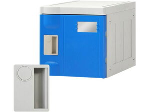 【レビュー投稿で100円OFFクーポン】【メーカー直送】Netforce プラスチックロッカーS 増連用 鍵なし ブルー【代引不可】【お客様組立】ロッカー キャビネット オフィス家具