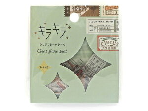 yr[e100~OFFN[|z[hNtg LLNAt[NV[ Ticket KFS-008 fR[Vp}XLOe[v V[^Cv fR[VObY