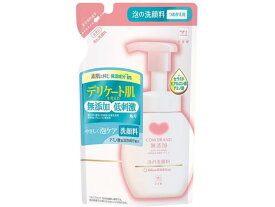 牛乳石鹸 カウブランド 無添加泡の洗顔料 詰替用 140ml クレンジング 洗顔料 フェイスケア スキンケア