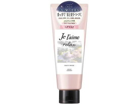 【レビュー投稿で100円OFFクーポン】コーセーコスメポート ジュレーム リラックス ナイトリペア ヘアマスク 230g アウトバス 浴室外用 トリートメント ヘアケア