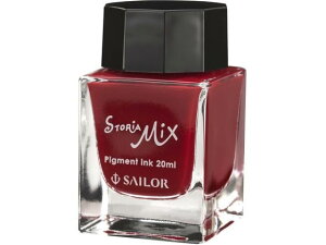 【レビュー投稿で100円OFFクーポン】【お取り寄せ】セーラー 万年筆用ボトルインク STORiA MiX 20ml ピンク インクボトル 万年筆インク 筆ペン 万年筆 デスクペン