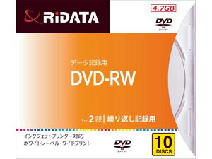 yX[p[SALE聚2,000~N[|119:59|Cg2{zy񂹁zRITEK f[^pDVD-RW2{ 10 DVDRW47GPW10PA f[^pDVD f[^pfBA L^fBA [J[h Ɠd
