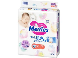 【レビュー投稿で100円OFFクーポン】KAO メリーズ 肌さらエアスルー テープ 新生児用5000gまで 76枚 おむつ オムツ おしりふき ベビーケア