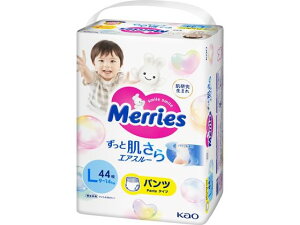【レビュー投稿で100円OFFクーポン】KAO メリーズパンツ 肌さらエアスルー Lサイズ 44枚 おむつ オムツ おしりふき ベビーケア