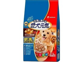 【お取り寄せ】ユニ・チャーム 愛犬元気 肥満が気になる愛犬用 2.3kg ユニチャームペットケア ドライフード 犬 ドッグ