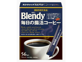 AGF ブレンディ スティック ブラック 毎日の腸活コーヒー 56本 インスタントコーヒー スティックタイプ