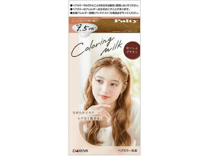 【レビュー投稿で100円OFFクーポン】【お取り寄せ】ダリヤ パルティ カラーリングミルク ないしょブラウン 黒髪用ヘアカラー ヘアカラー ヘアケア