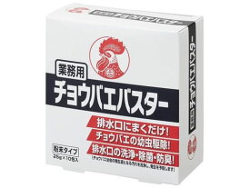 金鳥 業務用チョウバエバスター 10包 虫除け 殺虫剤 防虫剤 掃除 洗剤 清掃