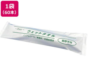 yX[p[SALE2,000~N[|119:59|Cg2{z A[gibv EFbg^I  M 60{ 82180046 炾ӂ PA  