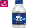 【マラソン限定★2,000円クーポン＆ポイント2倍】日田天領水 300ml ボトル缶 24本入り 天然活性水素水 シリカ ミネラルウォーター 軟水 水 飲料