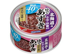 【マラソン限定クーポン★11日9:59迄ポイント2倍】はごろもフーズ ゆであずき 糖質40%オフ 165g 4689 缶詰 フルーツ デザート 食材 食品